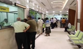 بنك القطيبي يبدأ صرف مرتبات السلطة القضائية المقدّمة من السعودية