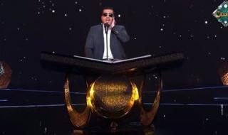 الشيخ أحمد علي يبهر لجنة التحكيم في برنامج دولة التلاوة - الخليج الان