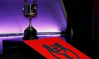 نتائج قرعة نصف نهائي كأس ملك إسبانيا ومواعيد المباريات - الخليج الان