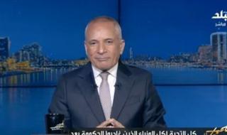 أحمد موسى: "مستقبل مصر" يوفر مليون طن قمح ويستخدم أحدث تقنيات الزراعة - الخليج الان