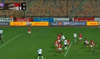 al ahly vs el gouna.. ملخص اهداف ونتيجة مباراة الاهلي والجونة في الدوري المصري الممتاز - الخليج الان