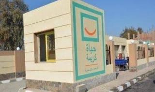 15 مليار جنيه إضافية لاستكمال المرحلة الأولى من حياة كريمة - الخليج الان