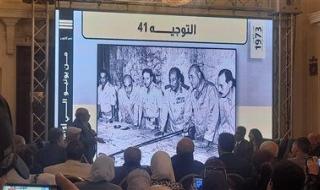 اللواء سمير فرج في ندوة الوفد: ادربنا على الحرب كويس جدا وربنا كريم حمى البلد - الخليج الان