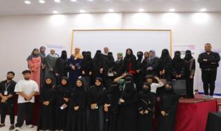 إختتام فعاليات Startup Weekend Women – Aden