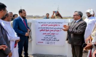 وزير الدولة ورئيس جامعة عدن يضعان حجر الأساس لكلية القرآن الكريم وعلومه