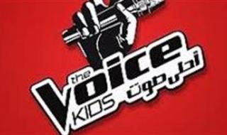 قبل انطلاقه اليوم.. اعرف كل تفاصيل برنامج ذا فويس كيدز الموسم الجديد - الخليج الان