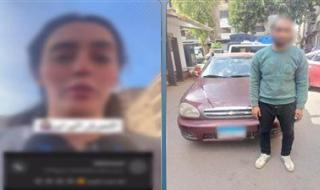 القبض على سائق بإحدى شركات النقل الذكي تحرش بطالبة أثناء استقلالها معه - الخليج الان