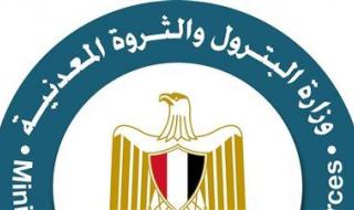 إجراء عاجل من وزارة البترول ضد مروجي شائعات تحريك أسعار الوقود - الخليج الان
