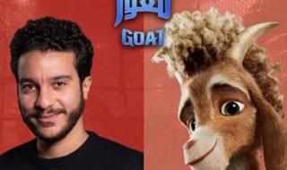 نور النبوي يتصدر تريند جوجل بعد طرح تريلر فيلم معوّز (GOAT) - الخليج الان