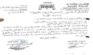 أمن العاصمة عدن يكشف ملابسات واقعة شرطة البريقة