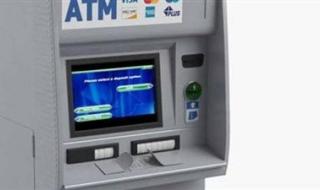 البنك المركزي يعلن حد السحب اليومي من ATM وإنستاباي رسميًا - الخليج الان