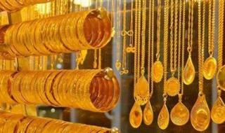 عيار 21 الآن.. سعر الذهب اليوم السبت في مصر بعد آخر تحركات السوق - الخليج الان