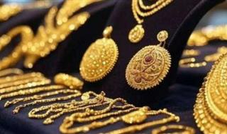 اعرف العيار بكام.. سعر الذهب اليوم بالأسواق المصرية - الخليج الان