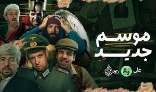 الدحيح راجع.. أحمد الغندور يعلن عودة برنامج الدحيح بموسم جديد في هذا الموعد| فيديو - الخليج الان