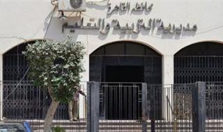 نتيجة سنوات النقل بالقاهرة 2026 تظهر خلال ساعات.. رابط الاستعلام وخطوات الحصول - الخليج الان