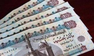 زيادة المعاشات 2026 في مصر: الموعد المتوقع ونسبة الزيادة وخطة الصرف - الخليج الان