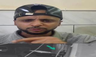 بيان هام صادر عن شرطة الشيخ عثمان
