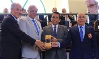 الدهراوي يكرم محافظ الإسكندرية وكبار ضيوف بطولة البحر المتوسط للكاراتيه 2026 - الخليج الان