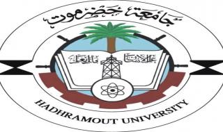 هجرة أكاديمية جماعية تضرب جامعة حضرموت بعد خروجها من التصنيف الوطني 2026