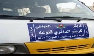وضع اللمسات الأخيرة على لواصق تحديد خطوط سير الباصات في مديريات العاصمة عدن