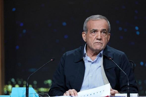 تحد كبير يواجهها.. الكشف عن تركيبة حكومة بزشكيان إذا فاز برئاسة إيران