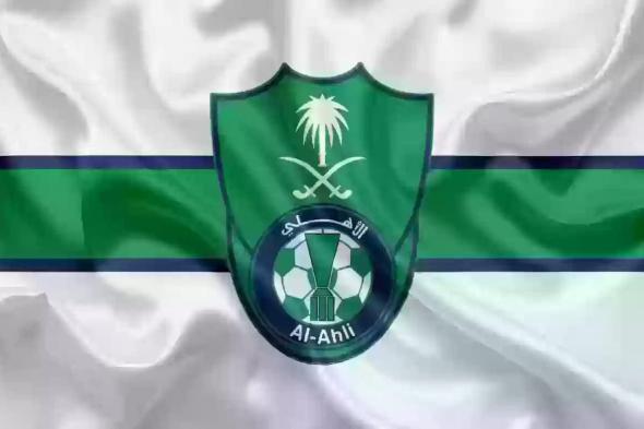 بطل العالم على أعتاب الراقي!! مفاوضات سارية بين الأهلي السعودي ونجم الكرة الإيطالية - موقع الخليج الان