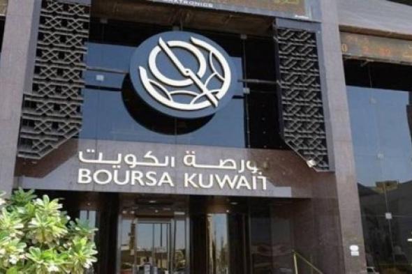 طريقة توزيع أرباح شركة بورصة في الكويت 2024