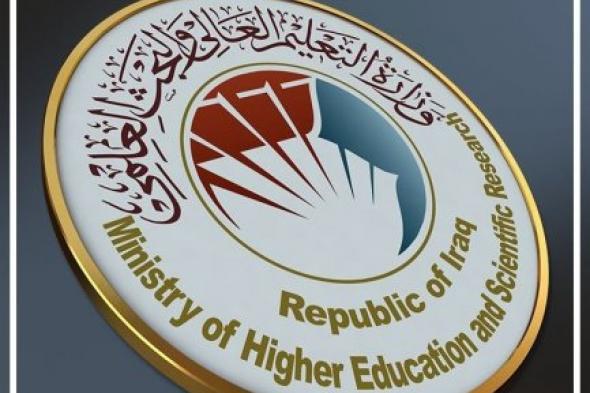 التعليم في الفترة المسائية “قرار وزارة التعليم العالي العراقية