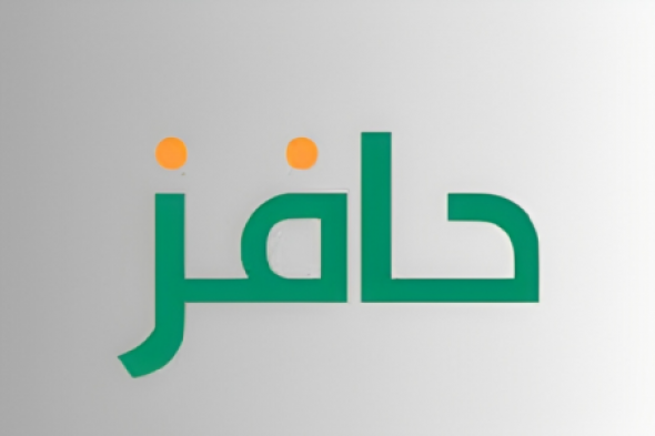 '"بالرابط والخطوات" إليك طريقة تحديث البيانات أسبوعيًا في حافز'