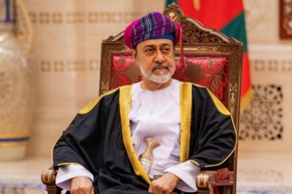 رسمياً وعاجل .. جلالة السلطان المعظم يصدر مرسومين سلطانيين ساميين في سلطنة عمان