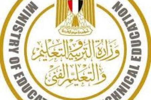 رابط اضافة الواجبات المنزلية والتقييمات الأسبوعية 2024 لجميع المراحل التعليمية