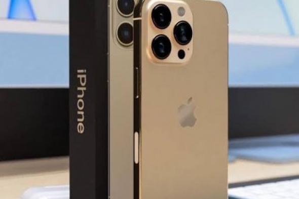 اسعار و مواصفات ايفون 13 برو max في الكويت