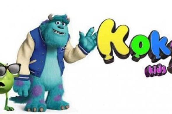 " مع قناة الفرحة والتسلية" تردد قناة كوكي كيدز الجديد على القمر الصناعي نايل سات وعرب سات