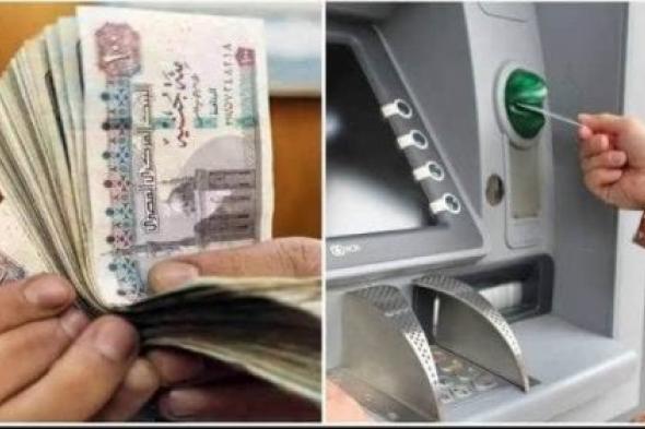 موعد تطبيق زيادة المعاشات 2024 بنسبة 15% وفقا لقرار هيئة التأمينات الاجتماعية المصرية