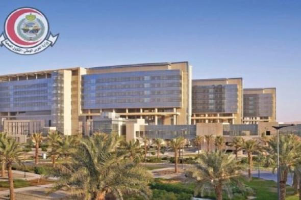 فرص عمل جديدة لدى الشؤون الصحية بوزارة الحرس الوطني!  28 وظيفة شاغرة - هنا رابط التقديم