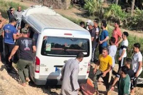 3 وفيات و 6 مصابين .. ننشر اسماء ضحايا تصادم ميكروباص بجرار زراعي بكفرالشيخ - الخليج الان