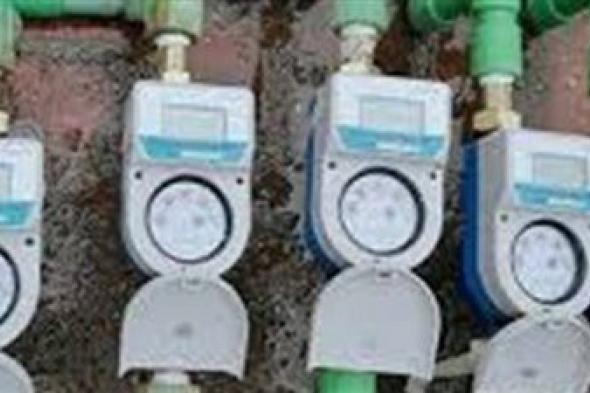 8 مستندات و7 خطوات لنقل ملكية عداد المياه بين الأفراد - الخليج الان