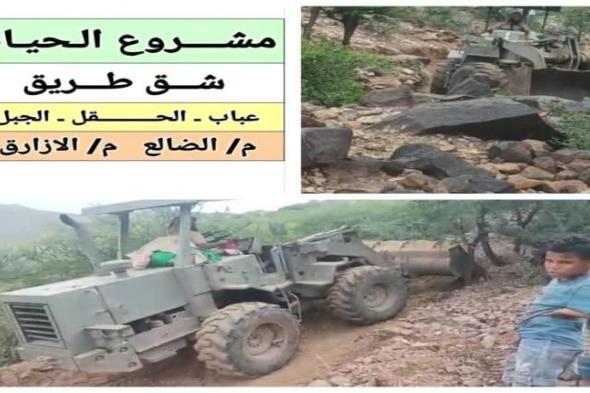 الضالع.. إطلاق حملة مجتمعية لشق مشروع الطريق شريان الحياه في مديرية الازارق