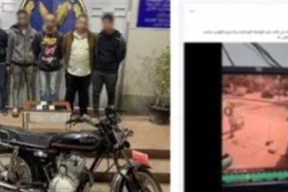 بعد 5 وقائع.. ضبط تشكيل عصابي لسرقة الهواتف بأسلوب الخطف في المقطم - الخليج الان