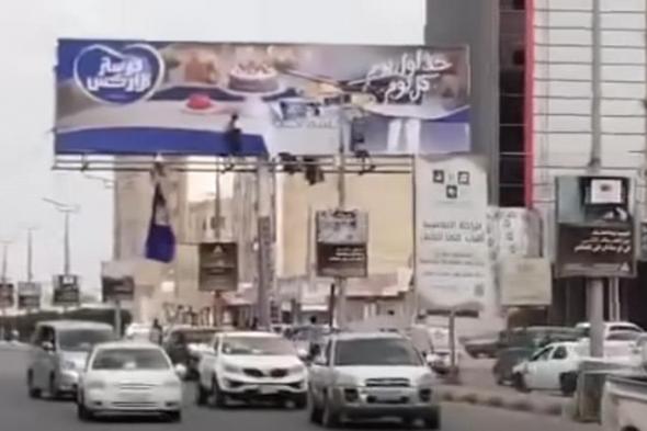 الثقب الأسود.. دعوات لمحافظ عدن لفتح تحقيق في عقود ملكية اعلانات الشوارع عقب واقعة "لوحات فوستر"