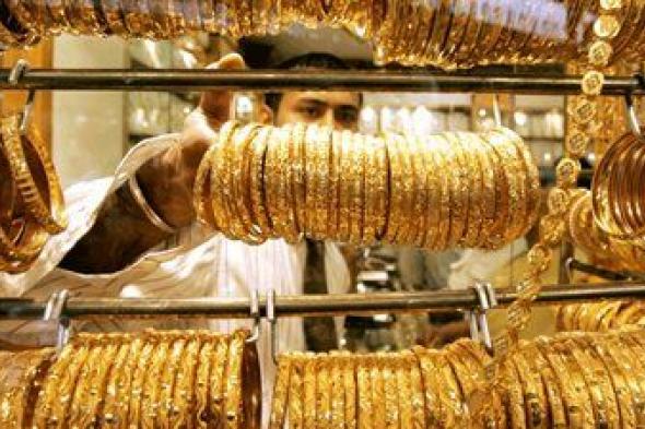 هتبقي مليونير..خبراء الذهب يكشفون القرار الحاسم تبيع ولا تشتري؟ - الخليج الان