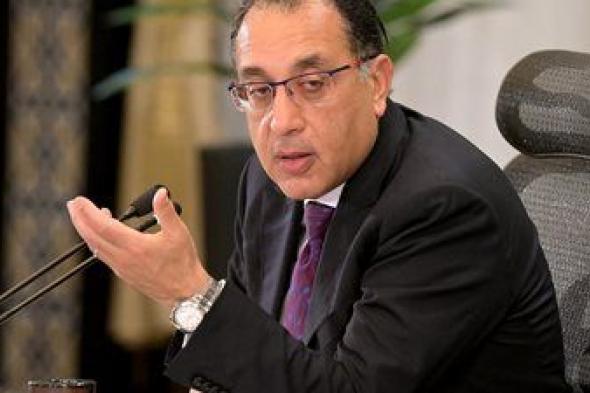 عاجل |قرارات جديدة من الحكومة لمواجهة اضطرابات الطقس في المحافظات - الخليج الان